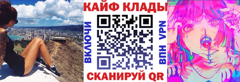 Купить закладку Починок Гашиш Бошки Шишки Альфа ПВП МЕГА сайт КОКАИН Меф мяу мяу
