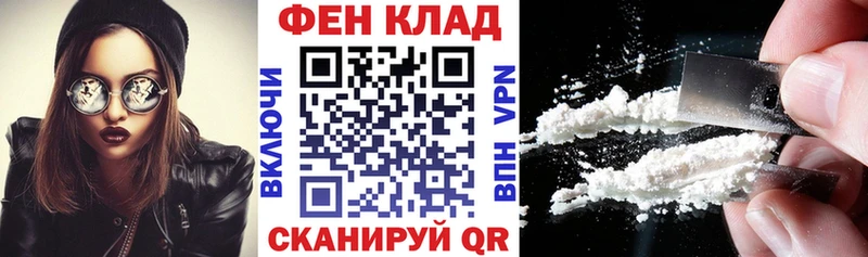 мега рабочий сайт  как найти   Починок  Amphetamine 97% 