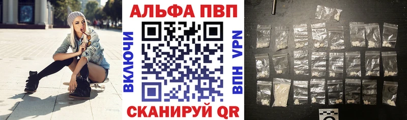 А ПВП мука  Починок 