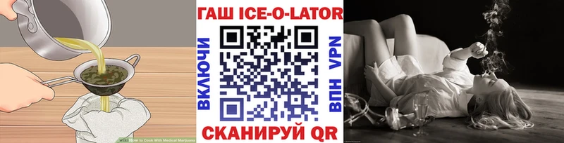 Canna-Cookies конопля  цены наркотик  mega ССЫЛКА  Починок 