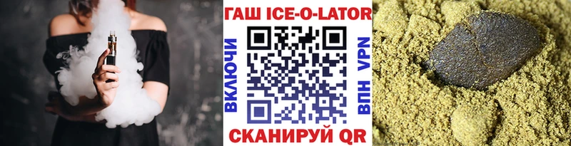 kraken сайт  Починок  ГАШ гашик  где продают  