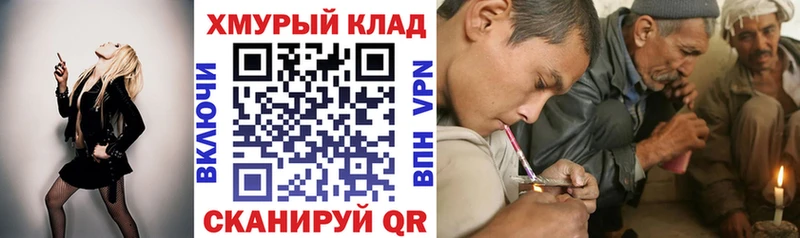 OMG   Починок  Героин хмурый 