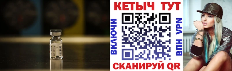где купить наркотик  omg ссылка  Кетамин VHQ  Починок 