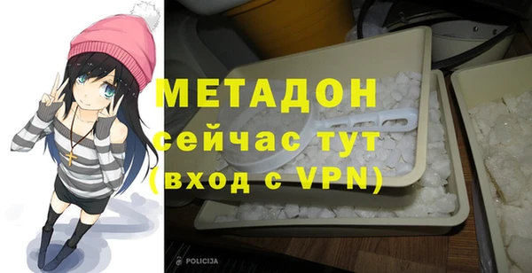 каннабис Арсеньев
