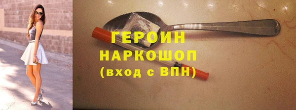 герыч Аркадак