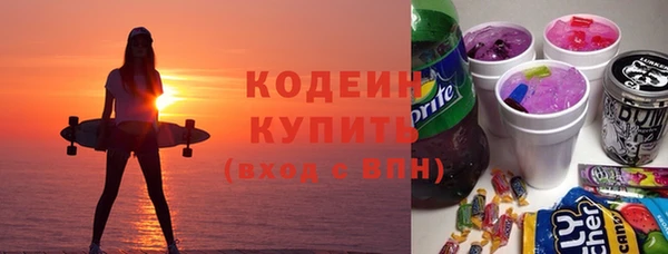 мефедрон Армянск