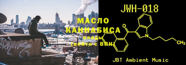 мяу мяу мука Осташков