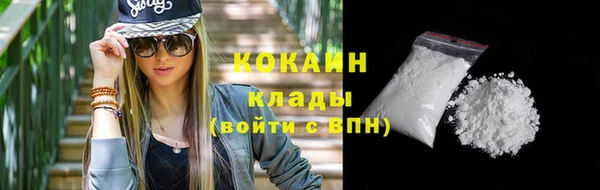мефедрон Армянск