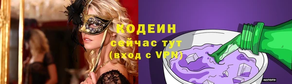 мефедрон Армянск