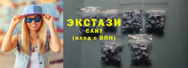 мефедрон Армянск