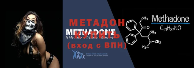 мефедрон Армянск