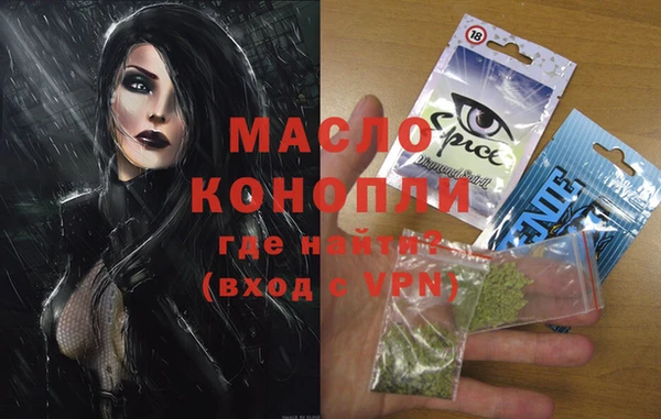 каннабис Арсеньев