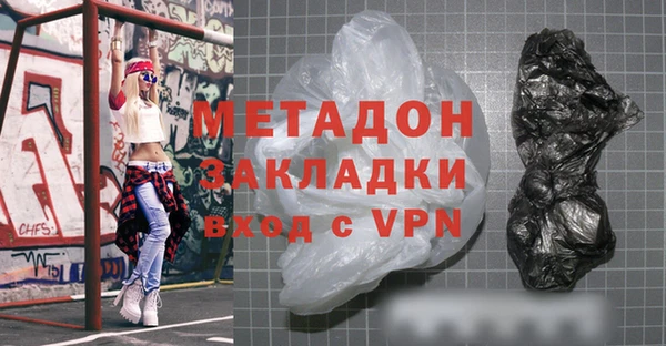 мефедрон Армянск