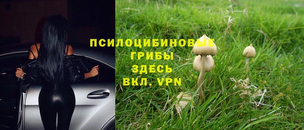 мефедрон Армянск