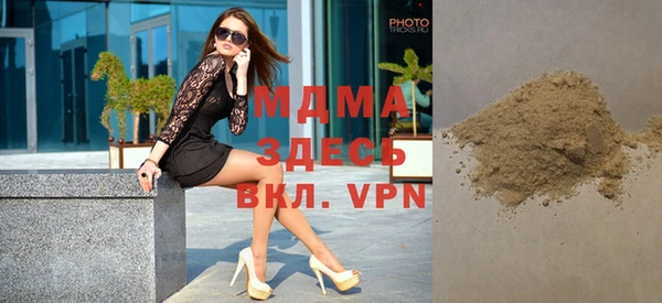меф VHQ Осинники