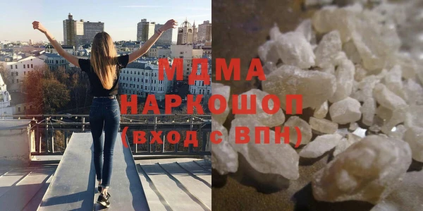 мефедрон Армянск