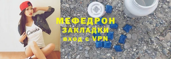 мефедрон Армянск