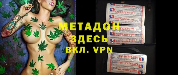 мефедрон Армянск