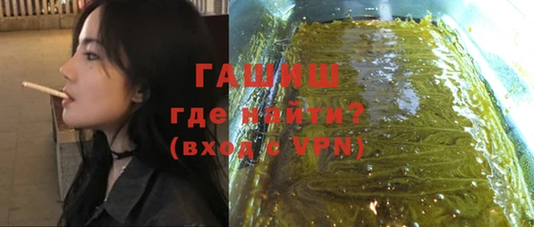каннабис Арсеньев