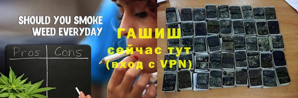 мефедрон Армянск