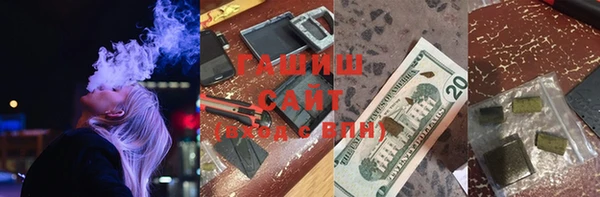 меф VHQ Осинники