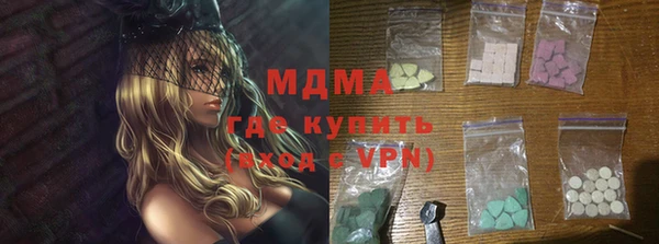 мефедрон Армянск