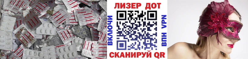 где купить наркоту  Починок  ЛСД экстази кислота 