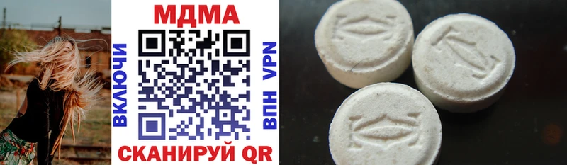 МДМА crystal  Починок 