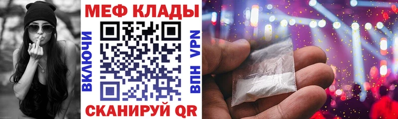 hydra ссылка  Починок  Мефедрон кристаллы 