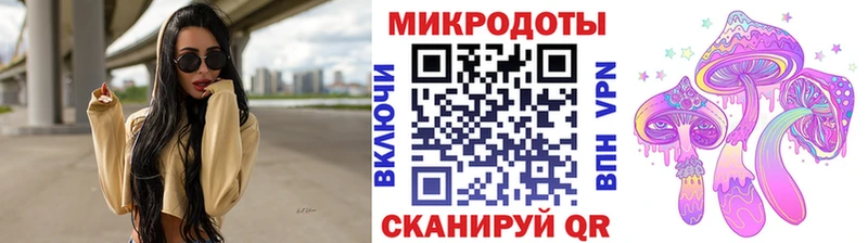 Псилоцибиновые грибы Magic Shrooms  где найти   Починок 