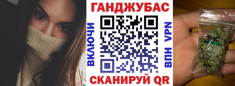 Бошки Шишки Amnesia Починок