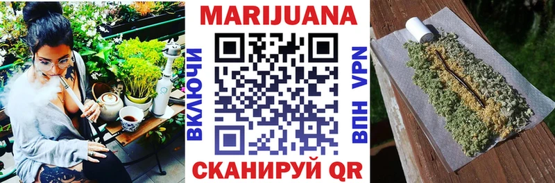 закладки  Починок  Канабис LSD WEED 